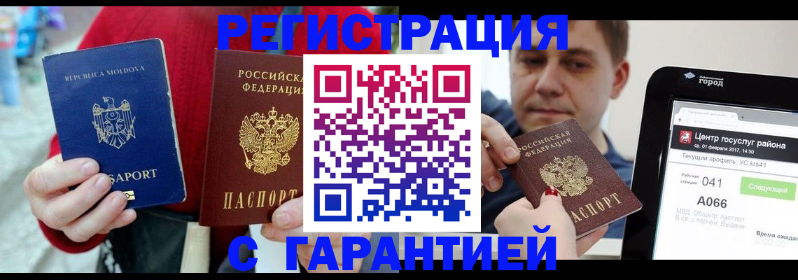 форма 3 в Орске