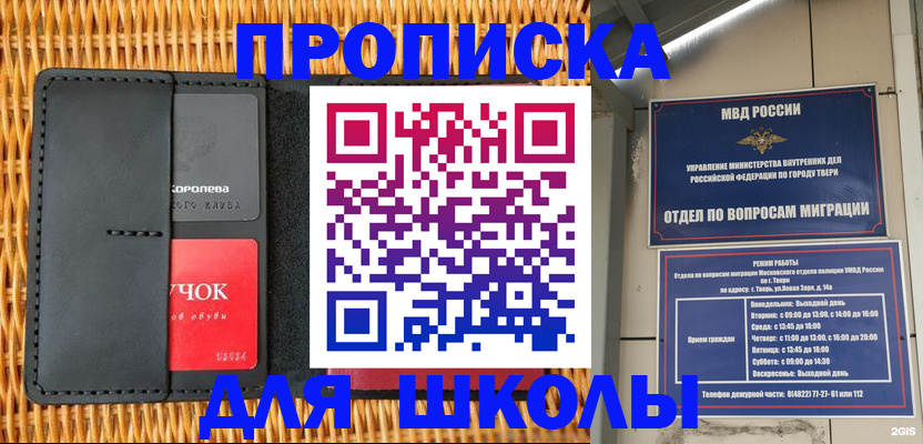 форма 3 в Орске